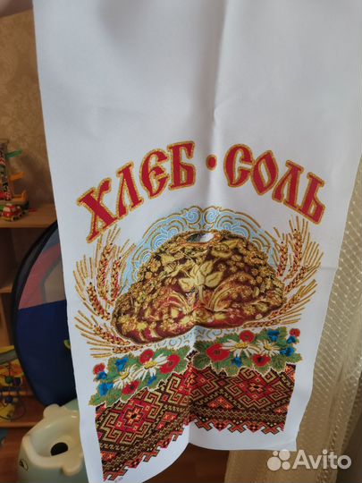 Фартуки и рушник свадебные