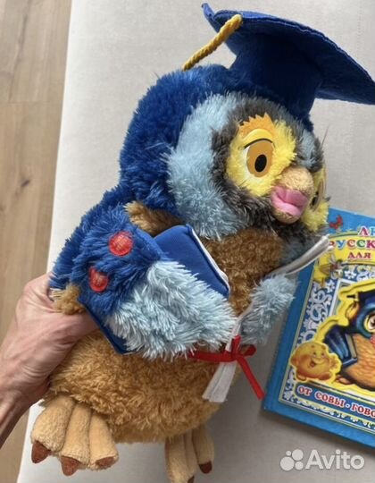 Сова говорушка