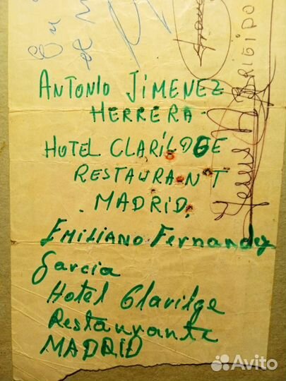 Билет на матч Кубка Европы по футболу 1971 с автог