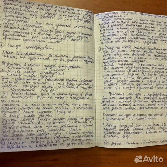 Перепишу конспект, лекцию,реферат, напечатаю текст