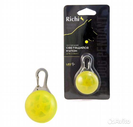 87372 LED-кулон richi желтый на ошейник, 3 режима