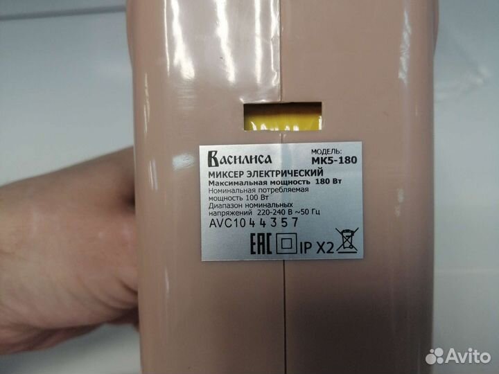 Миксер Василиса мк5-180