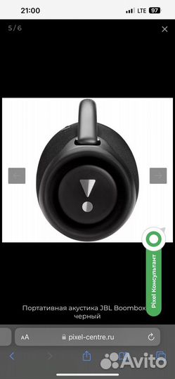 Колонка jbl boombox 3