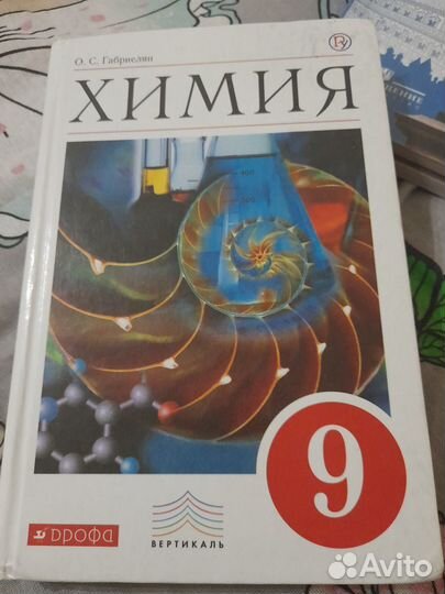 Учебники