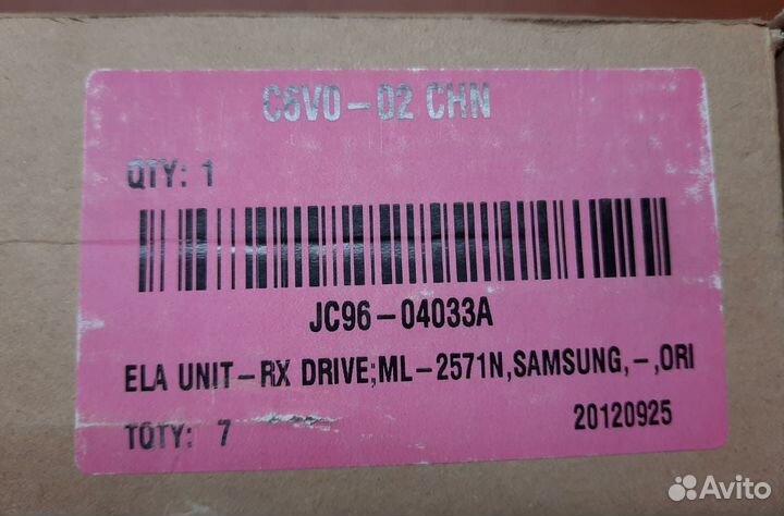 Samsung JC96-04033A Мотор (двиг.) в сборе