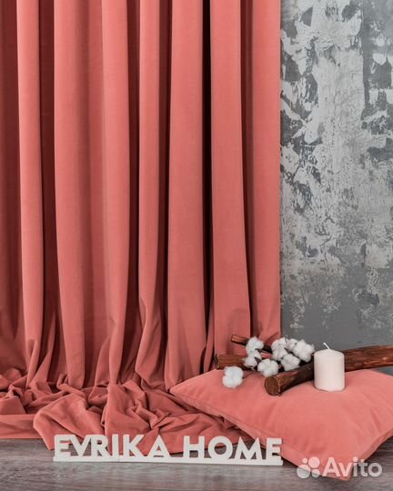 Комплект штор бархат Богема Коралл