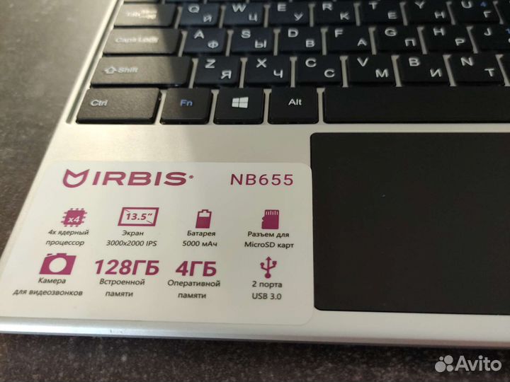 Ноутбук irbis nb655