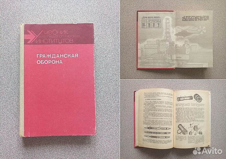 Книги редкие и не очень