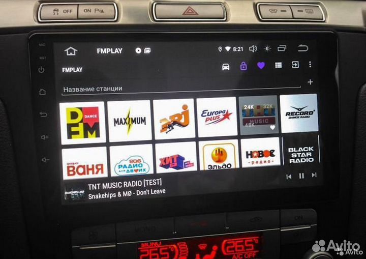 Магнитола Ford Galaxy / S-max Android IPS