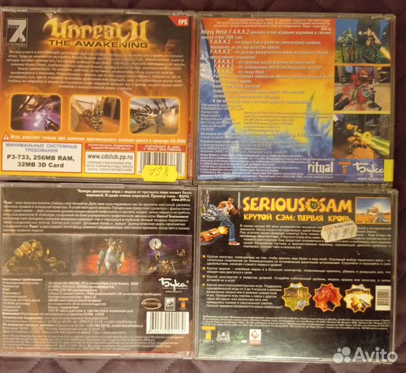 Компьютерные игры