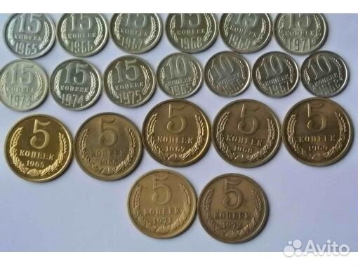 Монеты СССР (обмен)