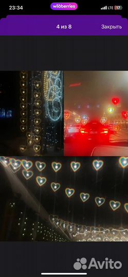 Очки с эффектом сердечек