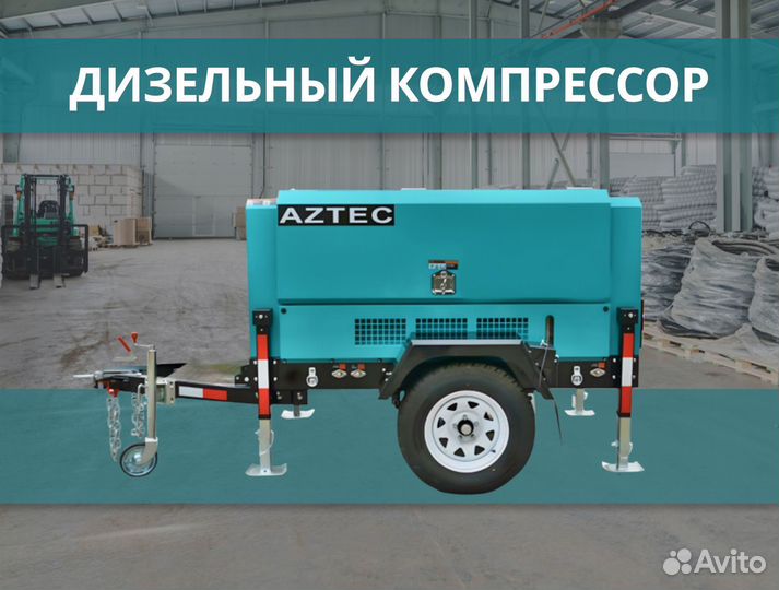 Дизельный компрессор на шасси