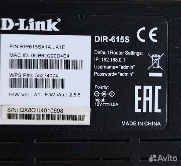 Маршрутизатор (роутер) D-link DIR-615S