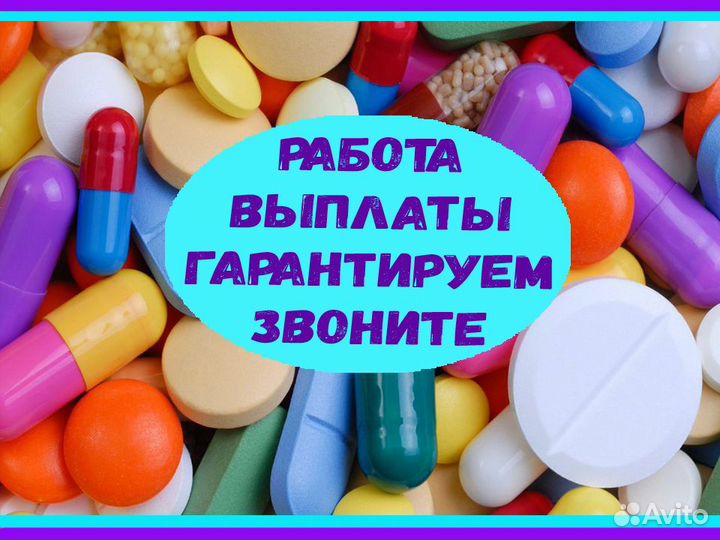 Вахта Разнорабочий Работа в ночь Хорошие условия