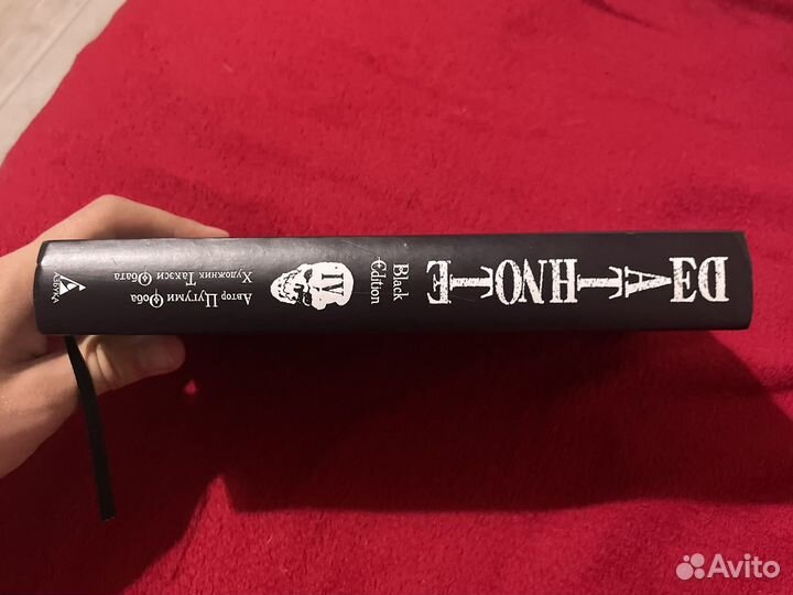 Тетрадь смерти манга 4 том