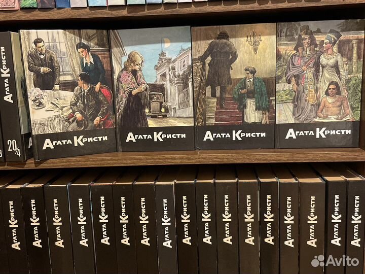 Агата кристи собрание сочинений