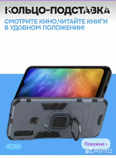 Чехол на huawei,honor 10i,20e,20lite,p SMART plus
