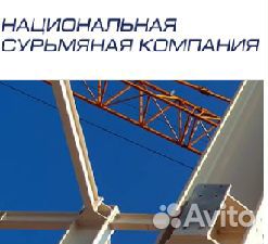 Монтажник железобетонных конструкций (жбк)