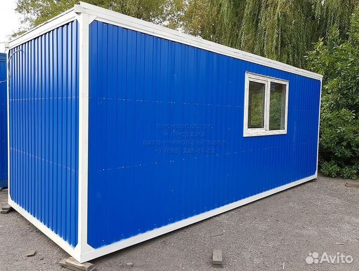 Бытовки новые