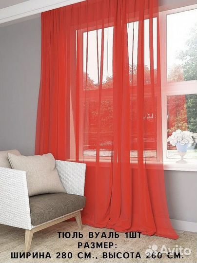 Наволочка декоративная 40х40 2 шт