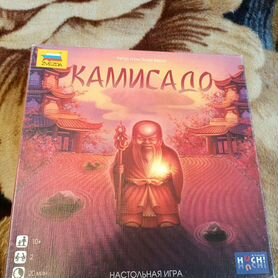 Камисадо