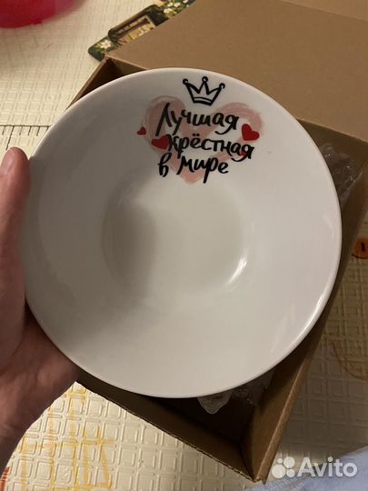 Набор посуды подарок для крестной