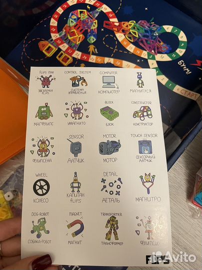 Магнитный конструктор flips