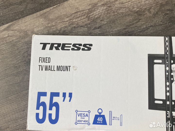 Кронштейн для телевизора на стену