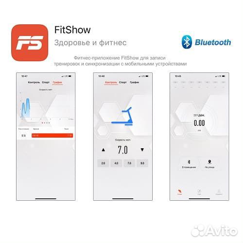 Беговая дорожка Unixfit R-300C