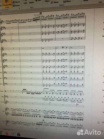 Аранжировка, оркестровка