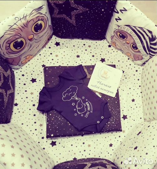 Бортики в кроватку