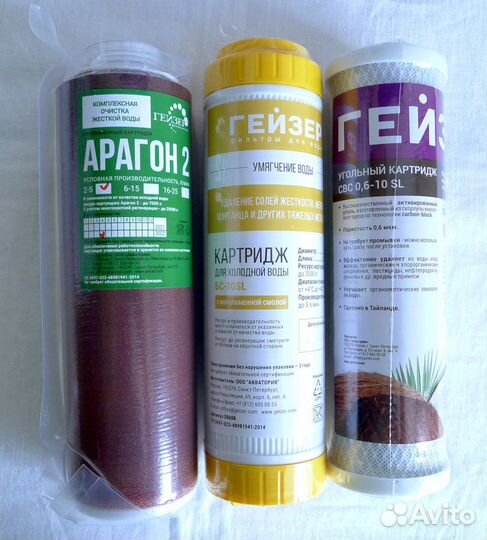 Катриджи Гейзер 3 - ивс Люкс