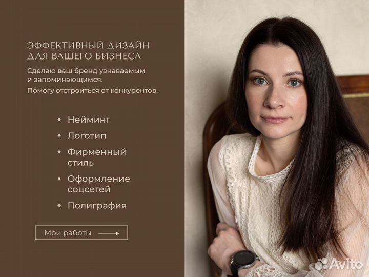 Разработка логотипа. Фирменный стиль. Нейминг