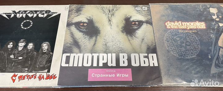 Виниловые пластинки СССР