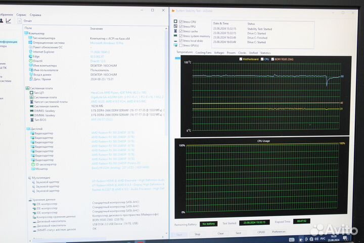 Игровой пк Ryzen 5 /RX580/16гб/SSD256 (арт: 0131)