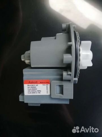 Насос (помпа) универсальный Askoll