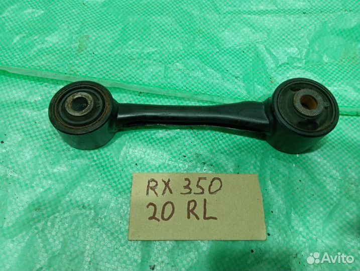 Рычаг задний поперечный задний Lexus Rx350 2GR