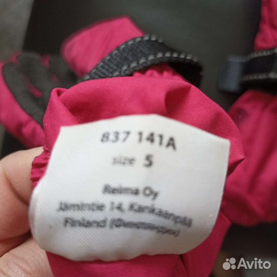 Болоневые перчатки