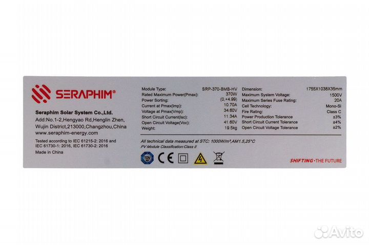 Солнечная батарея Seraphim SRP-370 W