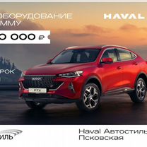 Новый Great Wall Poer 2.0 AT, 2023, цена от 3 389 000 руб.