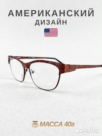 Очки для зрения женские (дальнозоркость +)