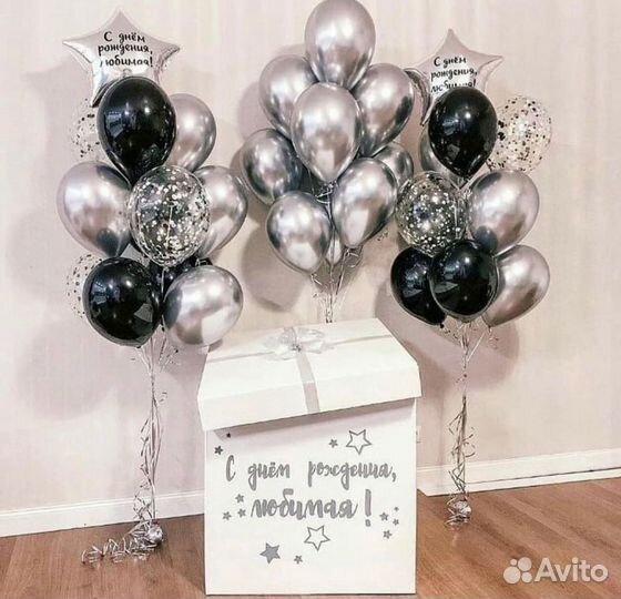 Коробка сюрприз с воздушными шариками