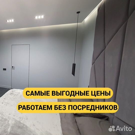 Ремонт квартир за 30 дней