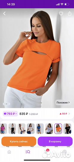 Новая Футболка женская 42 р