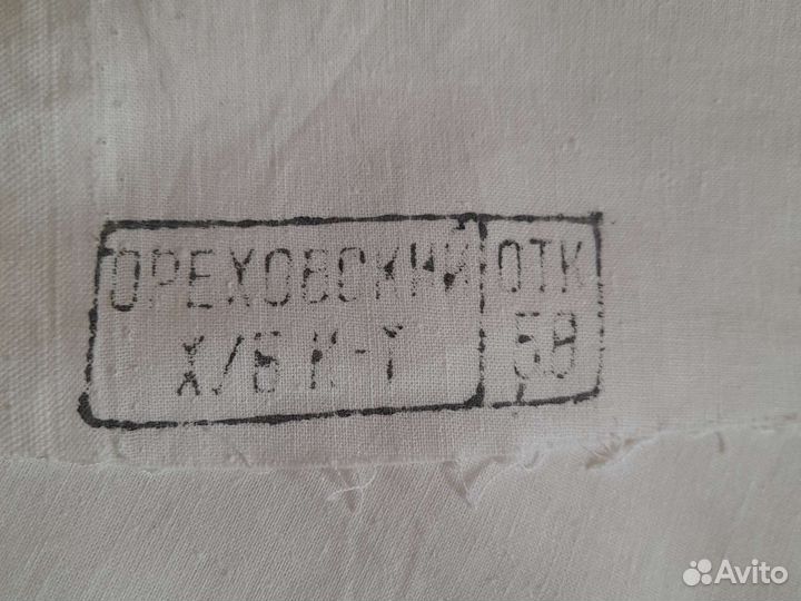 Отрез ткани хлопчатобумажная ткань