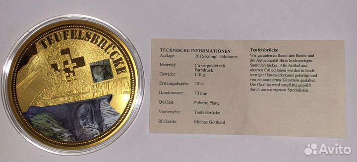 Медаль памятная Швейцария, позолоченная