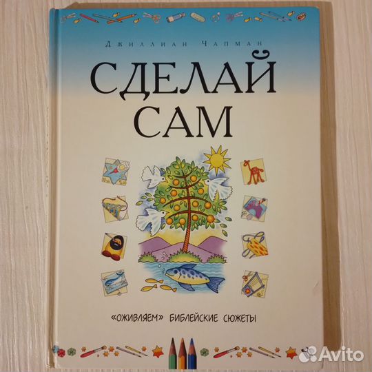 Набор из пяти детских книг