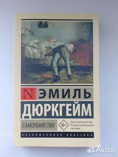 Эксклюзивная классика