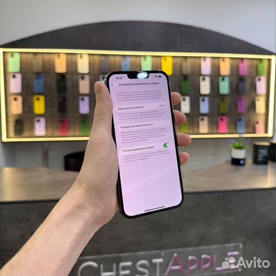 iPhone 13 Pro Max, 128 ГБ